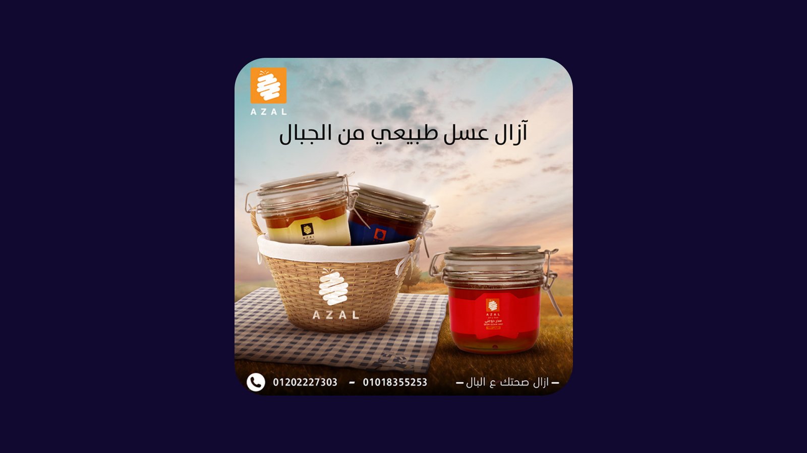 Azal