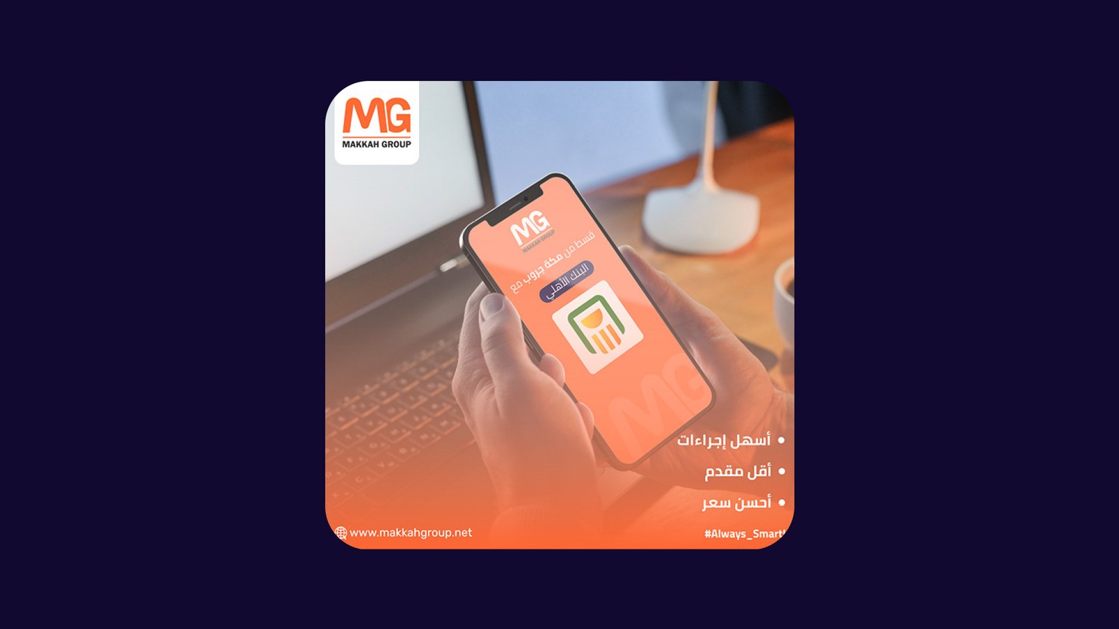 MG