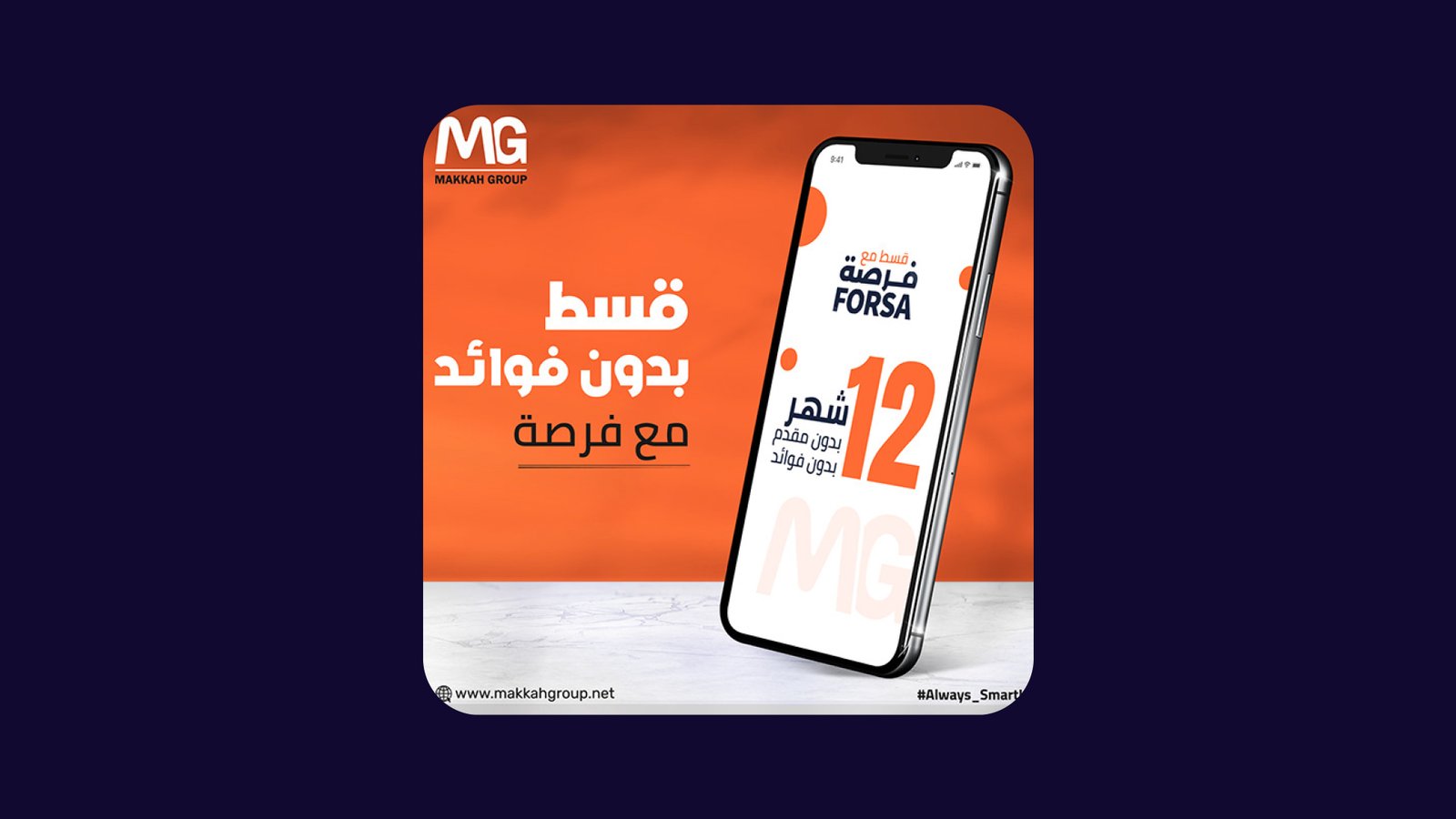 MG