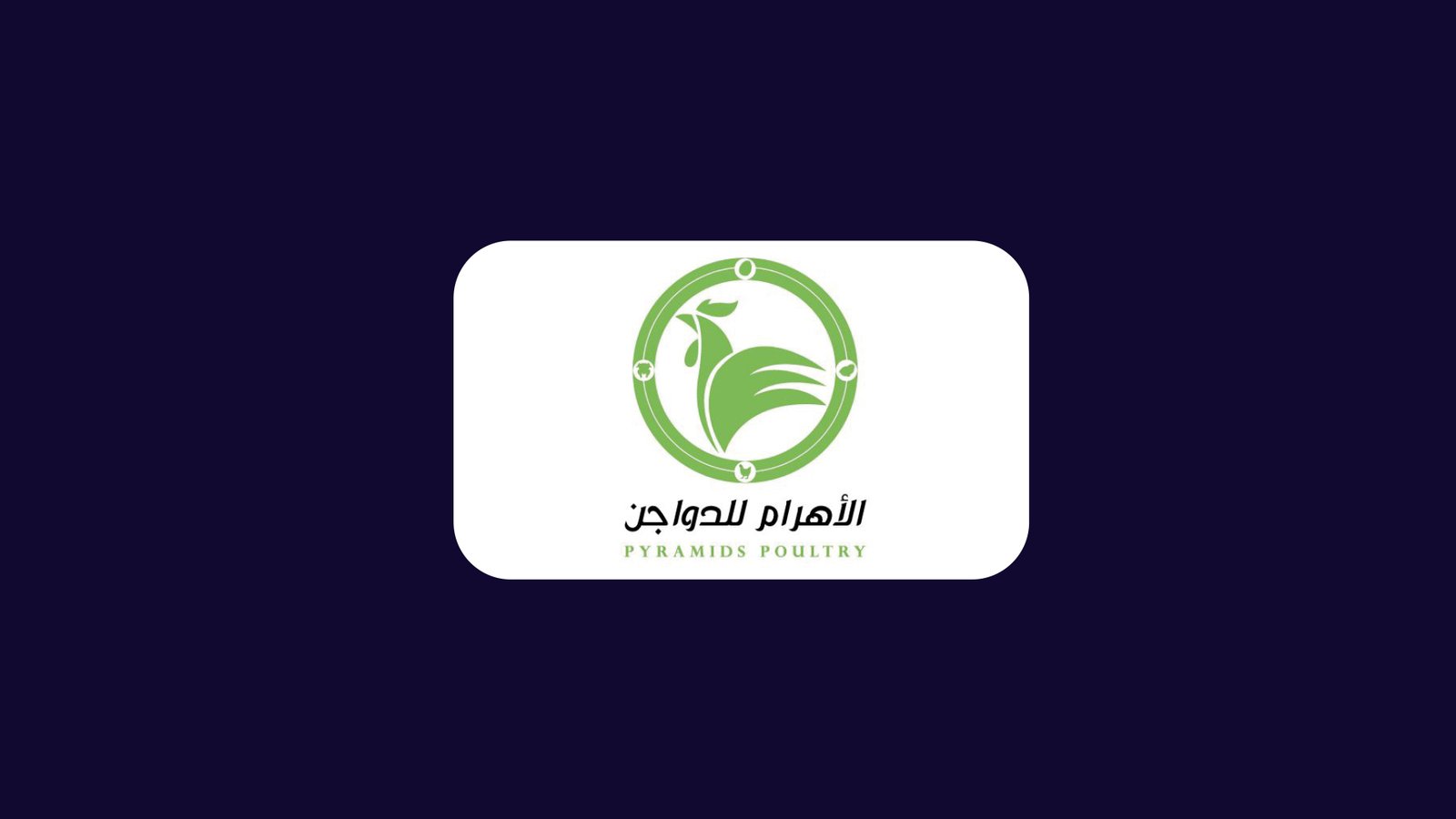 Al-Ahram Poultry