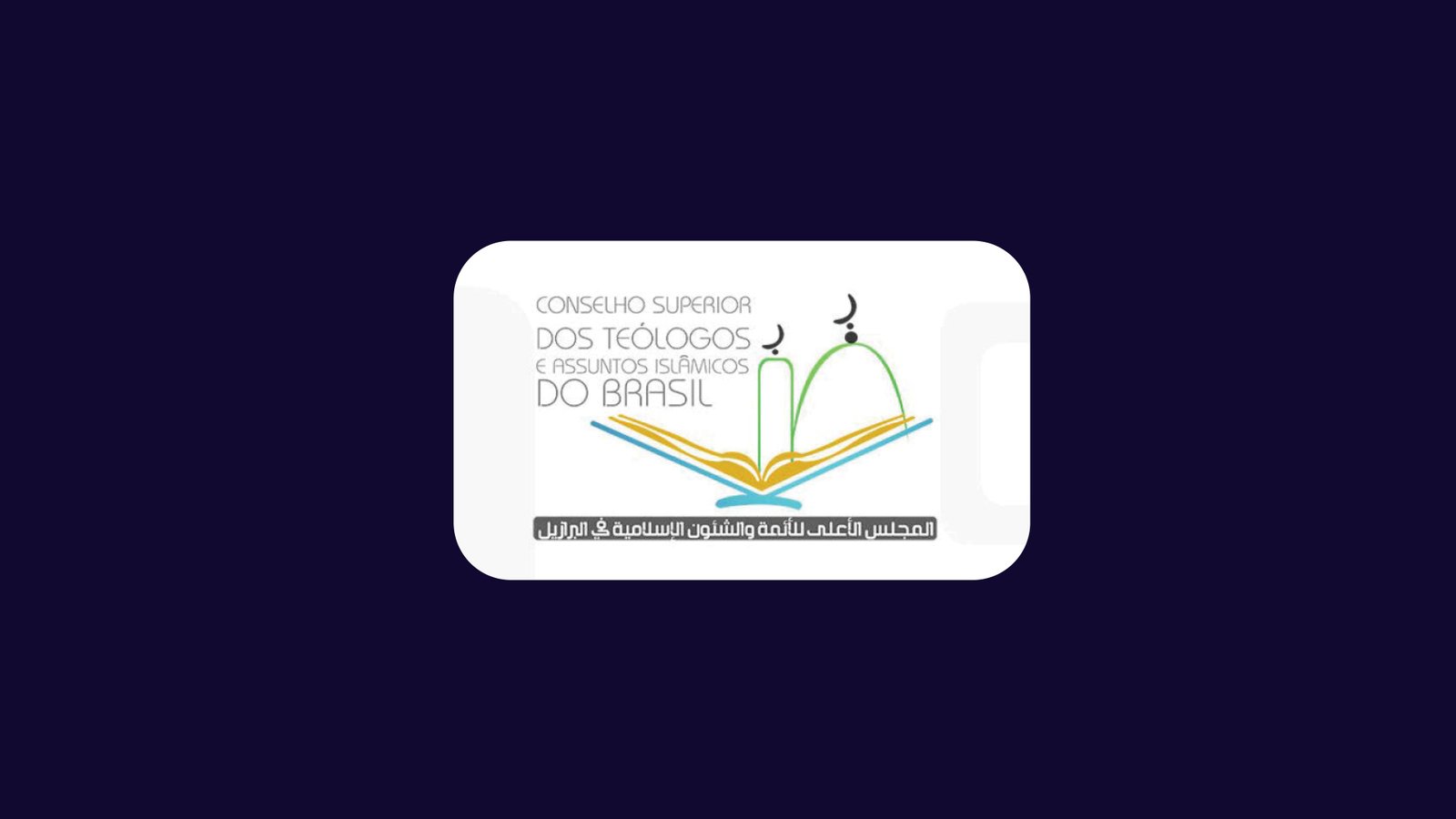 Al-Majles Al-Aala