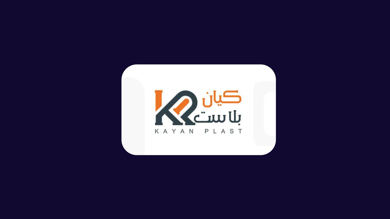 Kayan Plus